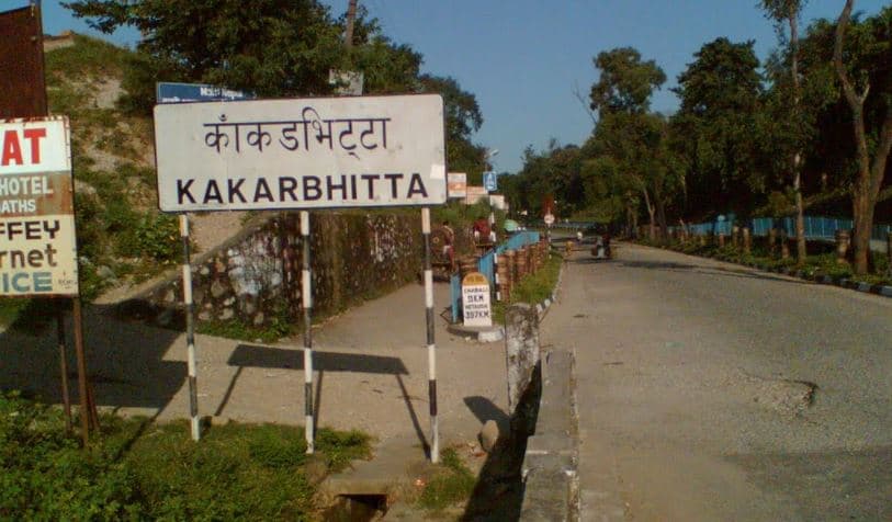 काँकडभिट्टामा गोप्रो क्यामेरा जडान
