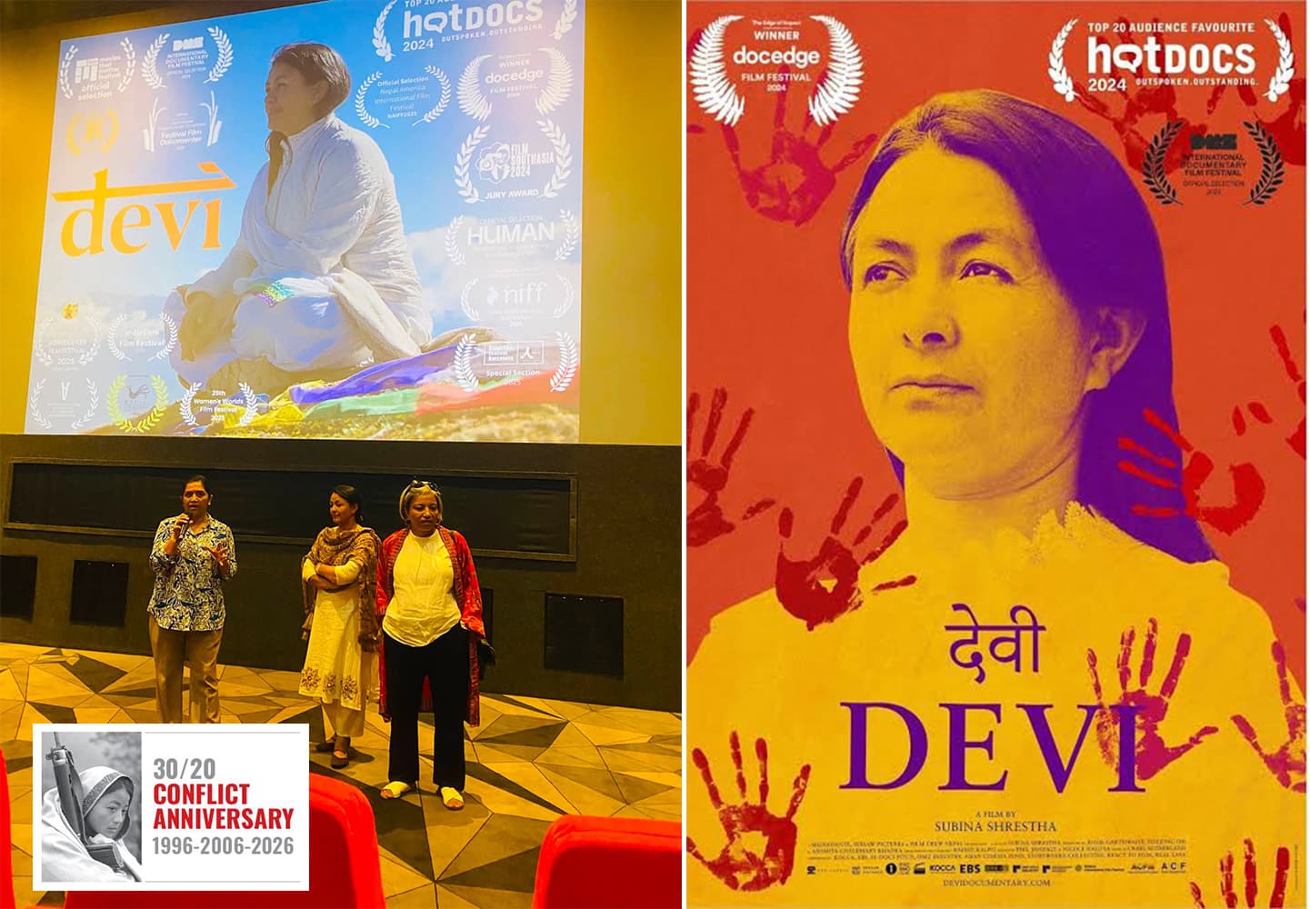 सांसदहरुलाई देखाइएको वृत्तचित्र देवी