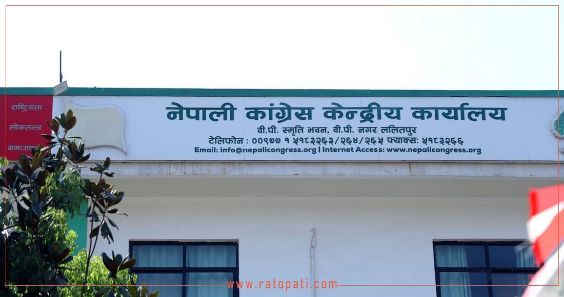 कांग्रेस केन्द्रीय कार्यसम्पादन समितिको बैठक सर्यो