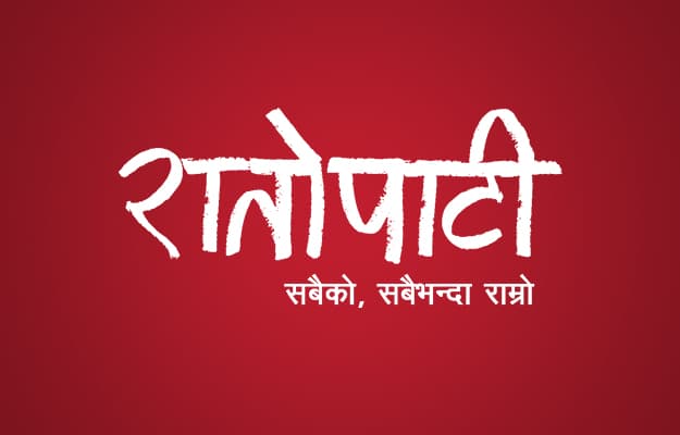 न्युजिल्यान्डमा ब्याजदर वृद्धि, मुद्रास्फीति ४.१ प्रतिशत