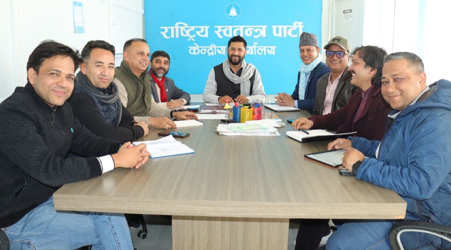 रास्वपा सचिवालय बैठक बस्दै